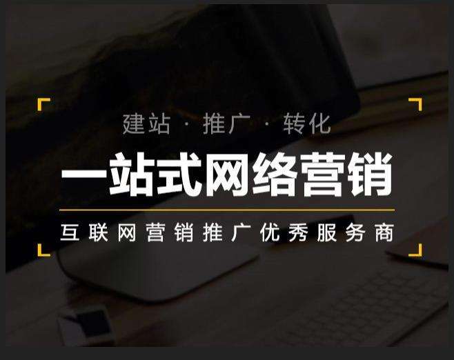 延川企业如何怎么利用网络推广抓取潜在客户