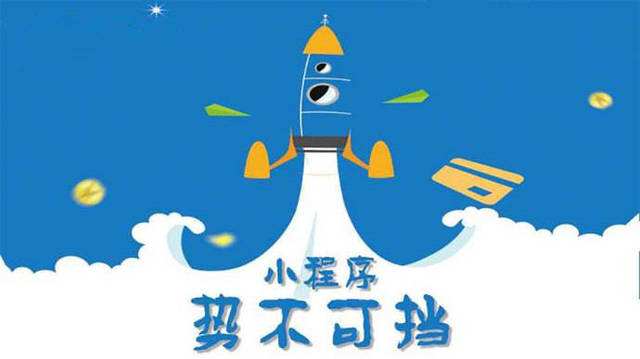 延川微信小程序开发如何助力传统零售商突破经营难题