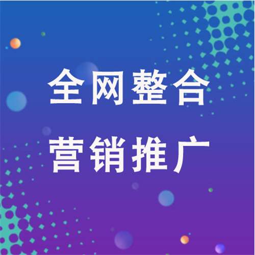 延川企业网络推广老是没有客户的原因是什么呢