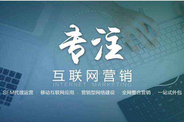 延川电商行业做网络推广需要具备的条件有哪些