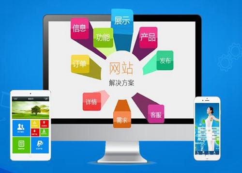 延川如何进行网站设计才能突出产品的优势
